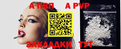 прущие крисы Гагарин