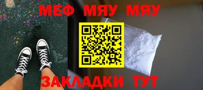 прущие крисы Гагарин