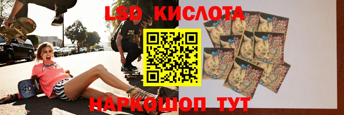 LSD-25 экстази ecstasy  Вход с VPN  Кировск  LSD-25 экстази  Лсд 25 экстази ecstasy 