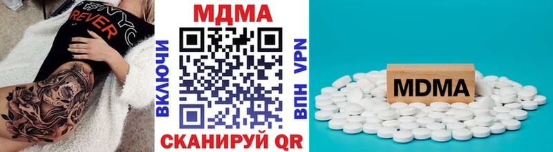 MDMA Molly  ОМГ ОМГ маркетплейс  Кировск 