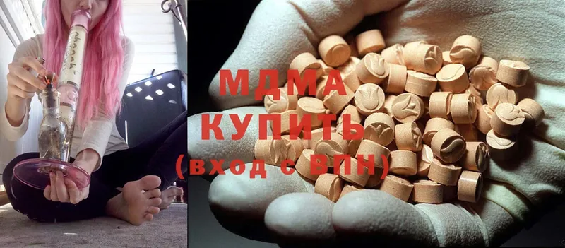 MDMA Molly Кировск