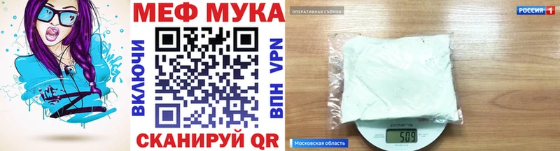 цены   Кировск  МЯУ-МЯУ мука 