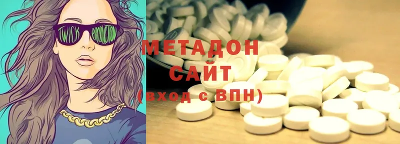 МЕТАДОН methadone  как найти наркотики  Кировск 