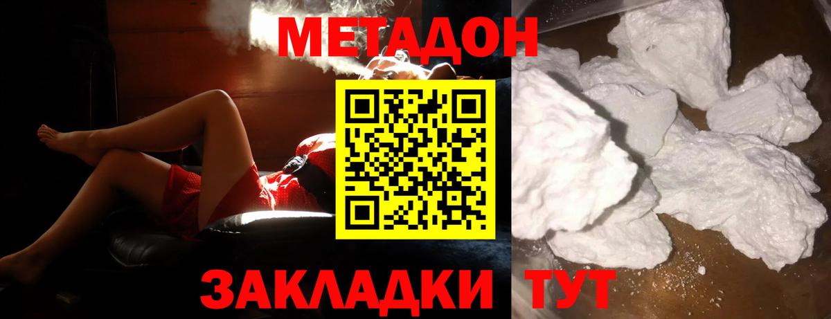 Кировск  blacksprut онион  Вход с VPN  Метадон VHQ 