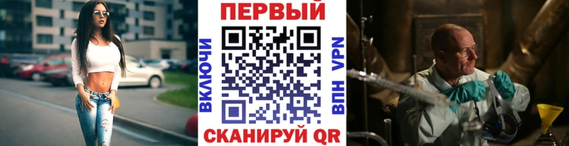наркошоп  Кировск  Метамфетамин кристалл 