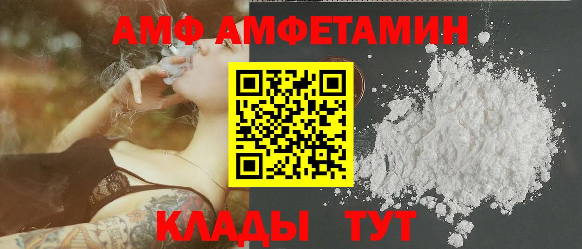 МЕТАМФЕТАМИН Methamphetamine  Кировск 