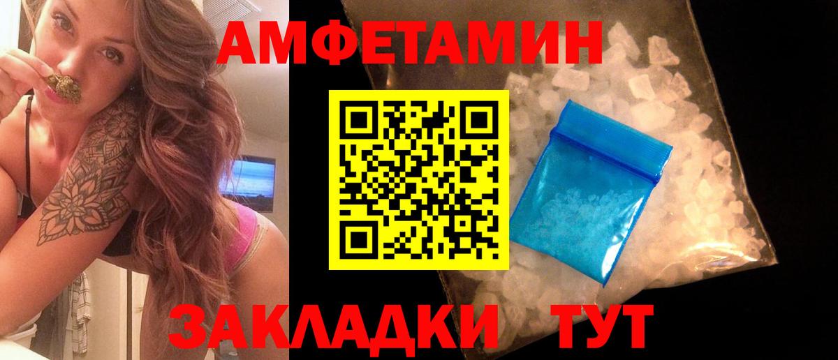 Кировск  Метамфетамин витя  Вход с VPN 