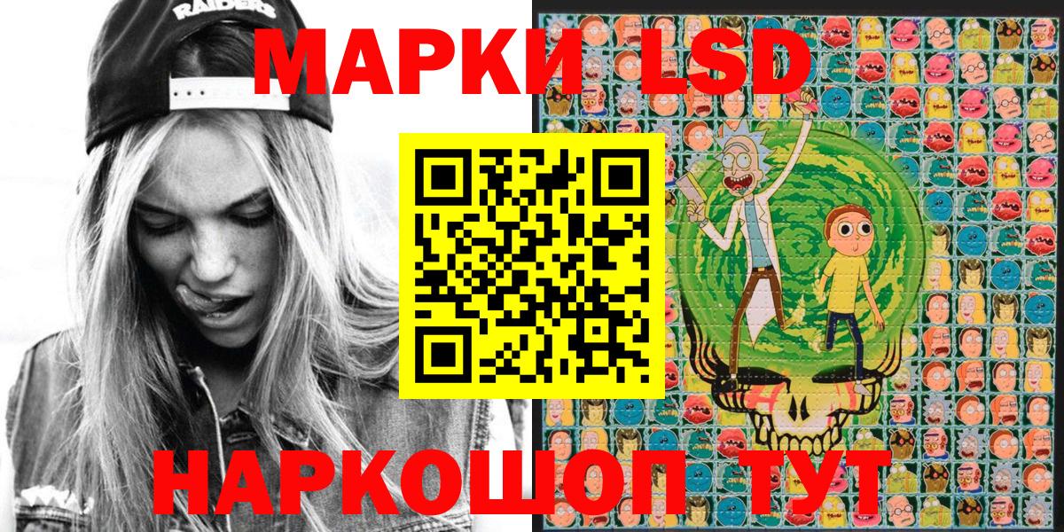 Марки 25I-NBOMe 1500мкг  Вход с VPN  Кировск 