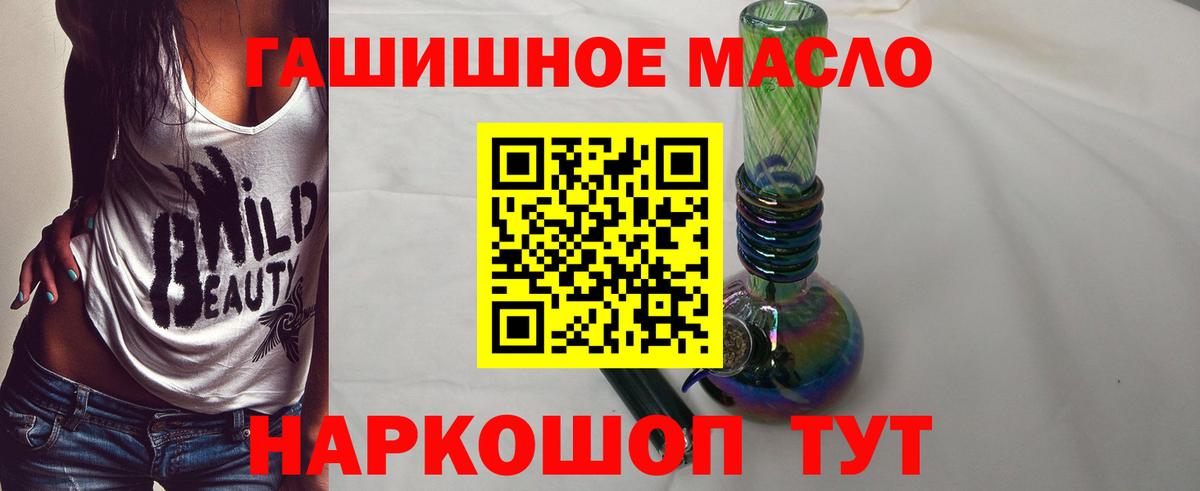 Дистиллят ТГК Wax  Кировск 