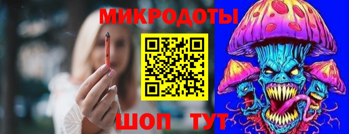 Кировск  Псилоцибиновые грибы Magic Shrooms  дарнет шоп  Вход с VPN  Галлюциногенные грибы Cubensis 