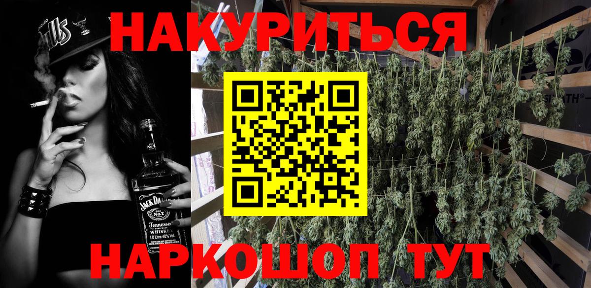 Бошки марихуана гибрид Кировск