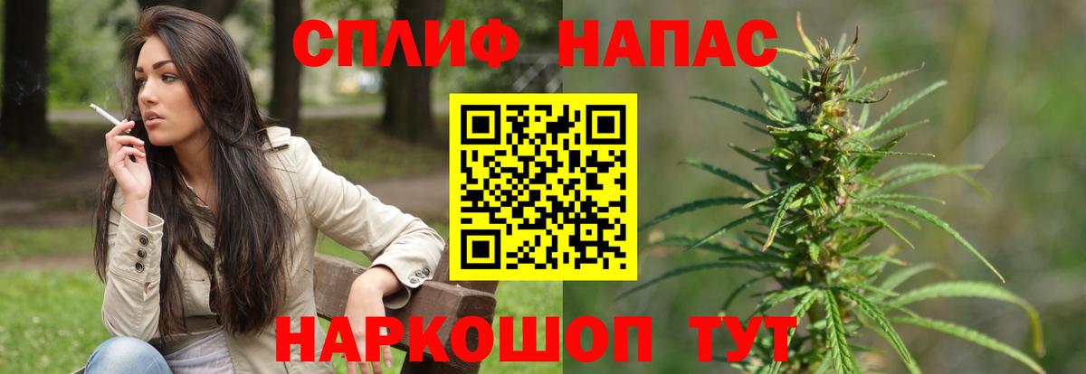 Шишки марихуана White Widow  Конопля Amnesia  Шишки марихуана ГИДРОПОН  Кировск 