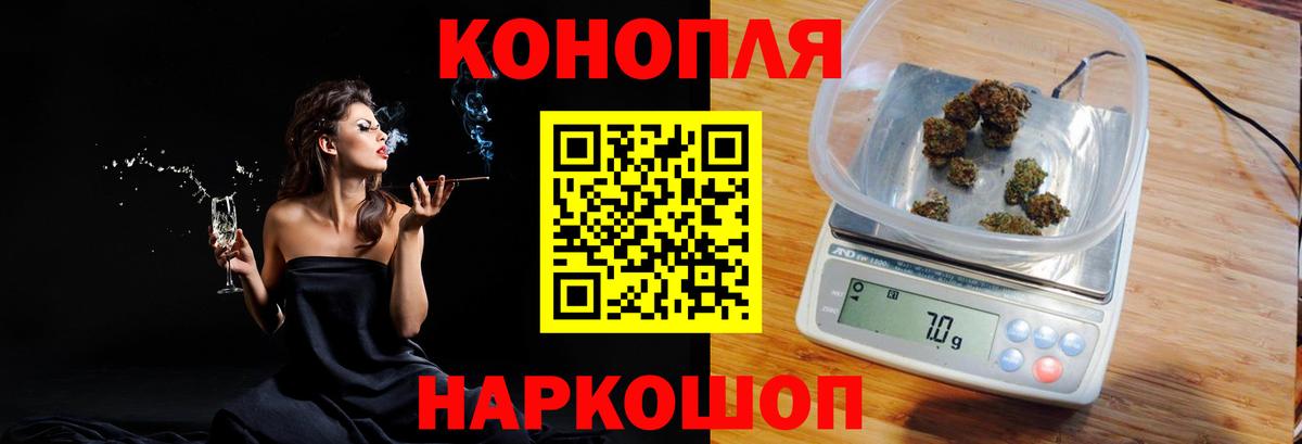 Кировск  Каннабис ГИДРОПОН  Канабис AK-47  Вход с VPN  Конопля MAZAR 